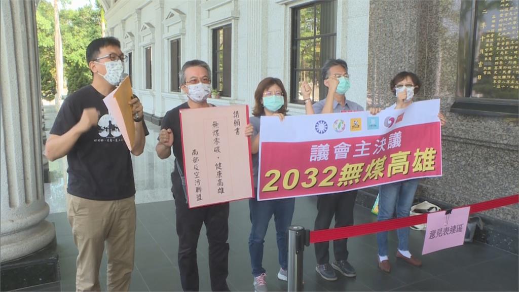 藍議員要求承諾興達電廠除役 陳其邁:2025可以達成
