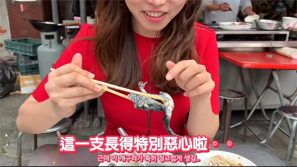 為吃青蛙湯飆252公里!韓妹大啖2款古早味 見原型自曝:好噁心