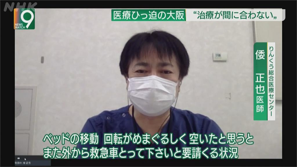 日本武肺死亡破萬　緊急事態難遏止疫情？