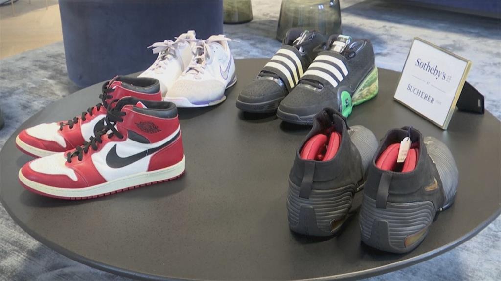 喬丹兩雙菜鳥球季鞋 估拍賣300至450萬台幣