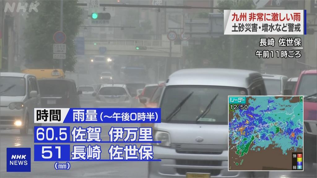 梅雨鋒面停滯！　日本九州暴雨發布土石流警報