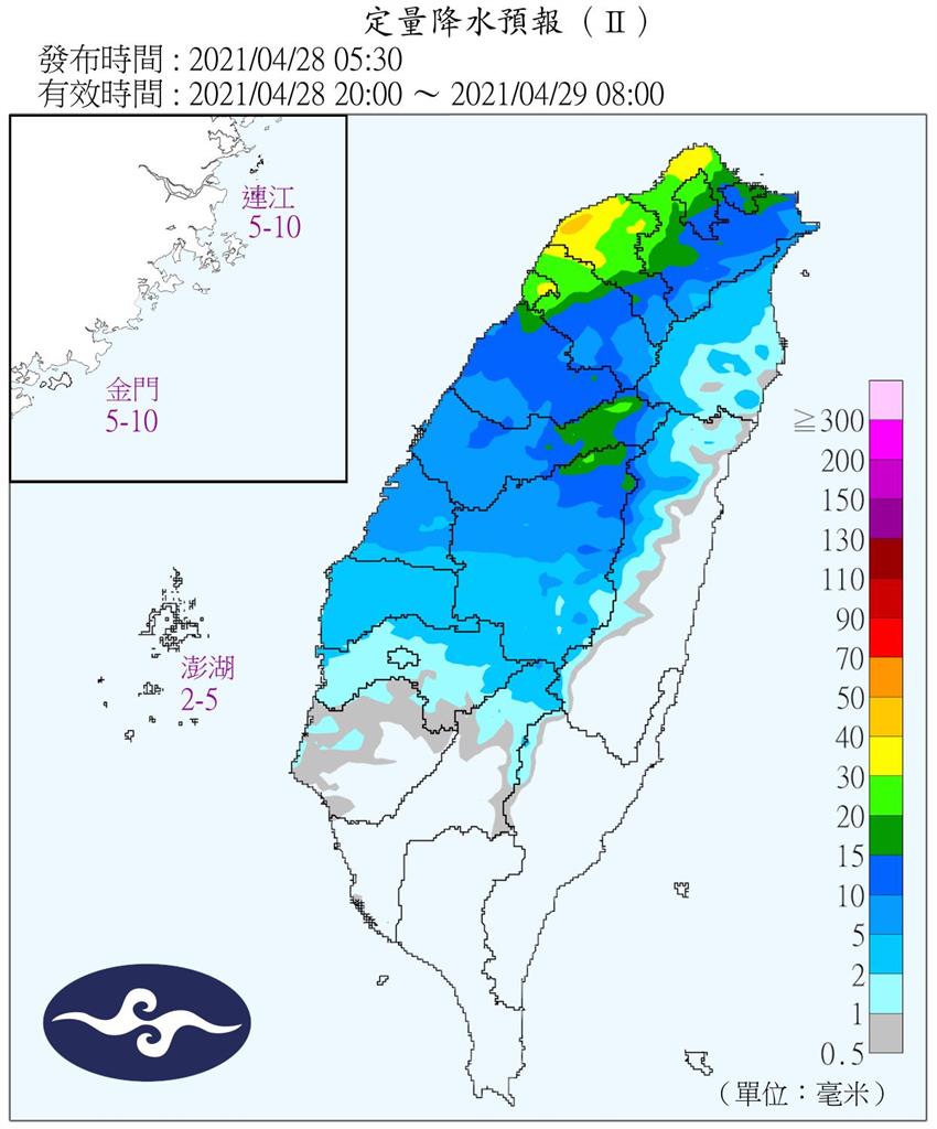 鋒面今晚報到！半個台灣呈現「藍色」　3天降雨時段揭曉