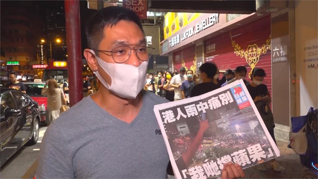 香港新聞自由已死！香港蘋果日報最後出刊　港人漏夜搶購