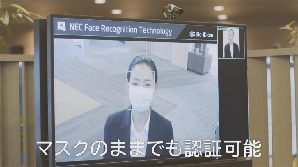 日開發最新人臉辨識系統  「戴口罩」也能1秒認臉