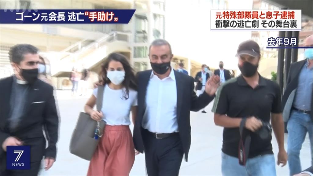 美國父子涉助高恩潛逃 周二引渡至日本審理
