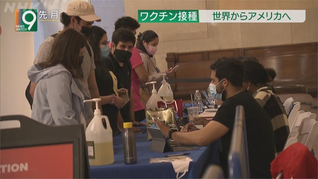 美國疫苗外國人也可打　日本掀起赴美打疫苗熱潮