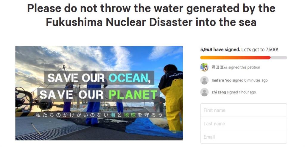 快新聞／日本核廢水引鄰國關切！國際連署人數持續爆增中