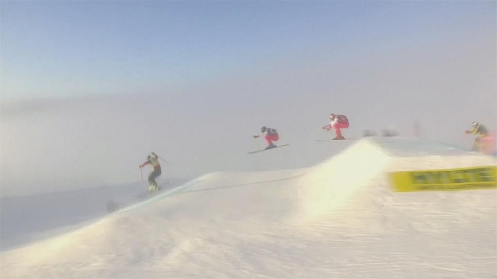 世界盃自由式滑雪遇濃霧難度提高、戰況刺激