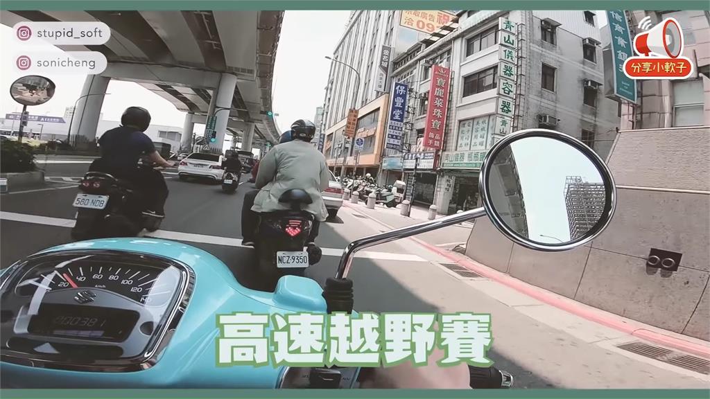 台灣騎機車好危險？香港樂手覺得像參加「高速越野賽」　比起大車更怕他們