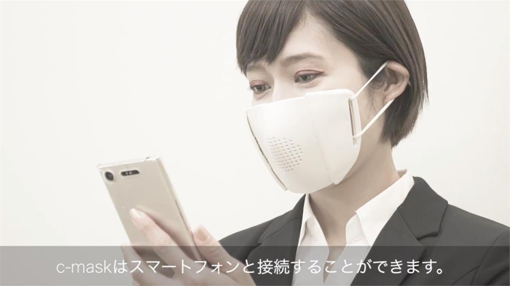 真實版「翻譯蒟蒻」日本推科技口罩讓人變語言奇才