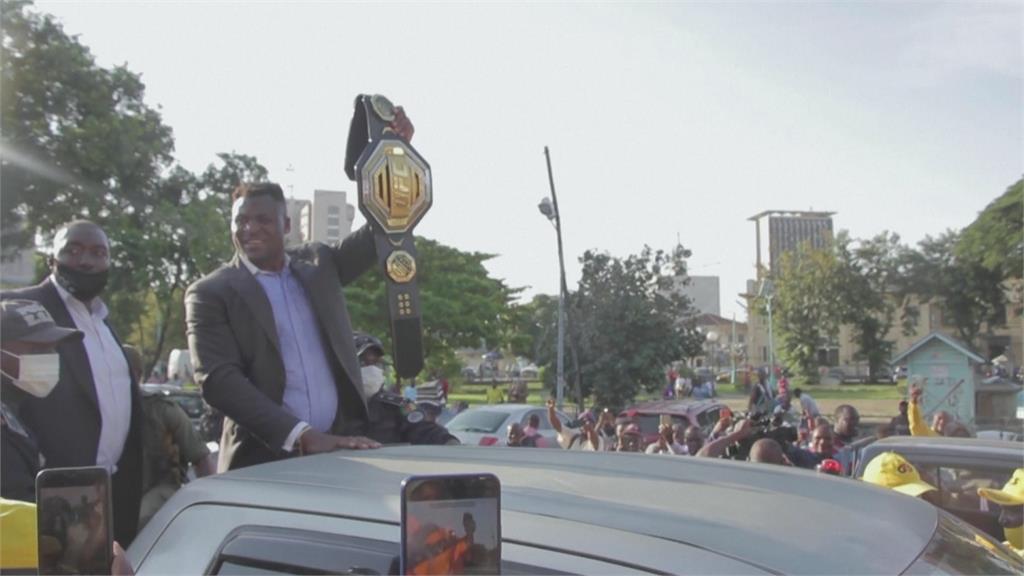 非洲UFC冠軍第一人！　喀麥隆民眾上街迎英雄