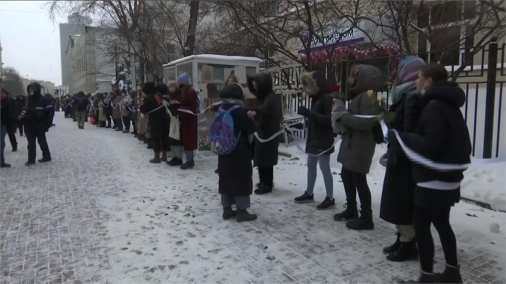 情人節力挺納瓦尼妻子 俄國百位婦女拉人鏈抗議