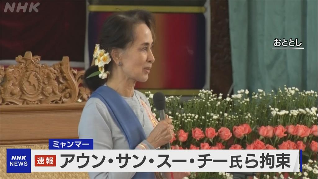 仰光大規模抗議 人潮要求釋放翁山蘇姬