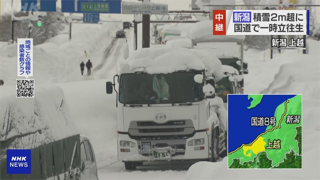 日本新潟積雪逾2公尺 數百輛車動彈不得