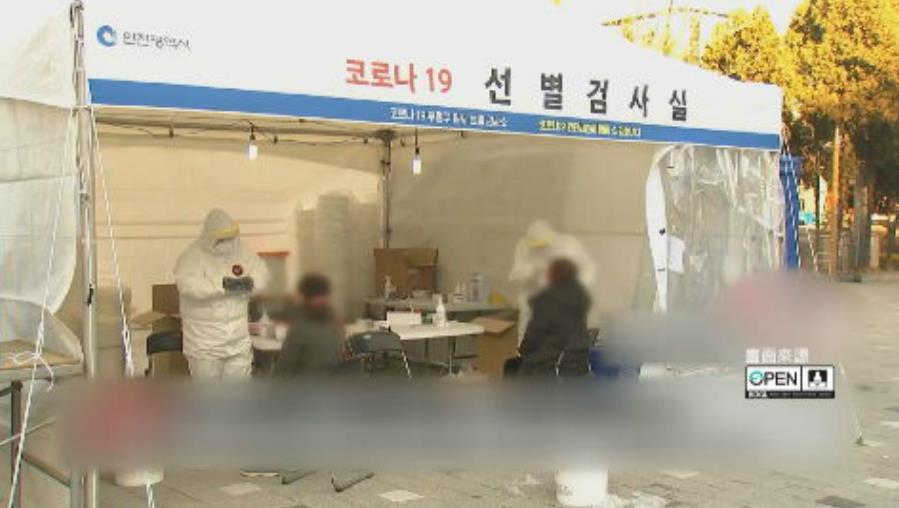 南韓延長現行防疫規定兩周 春節施行特別規範