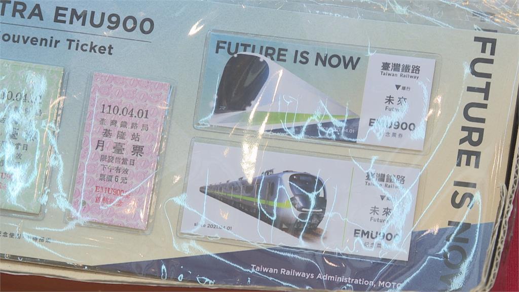 最美區間車首航! 限量紀念套票鐵道迷搶翻