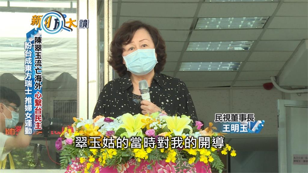 她是「台灣南丁格爾」　護理先覺留下璀璨護理史