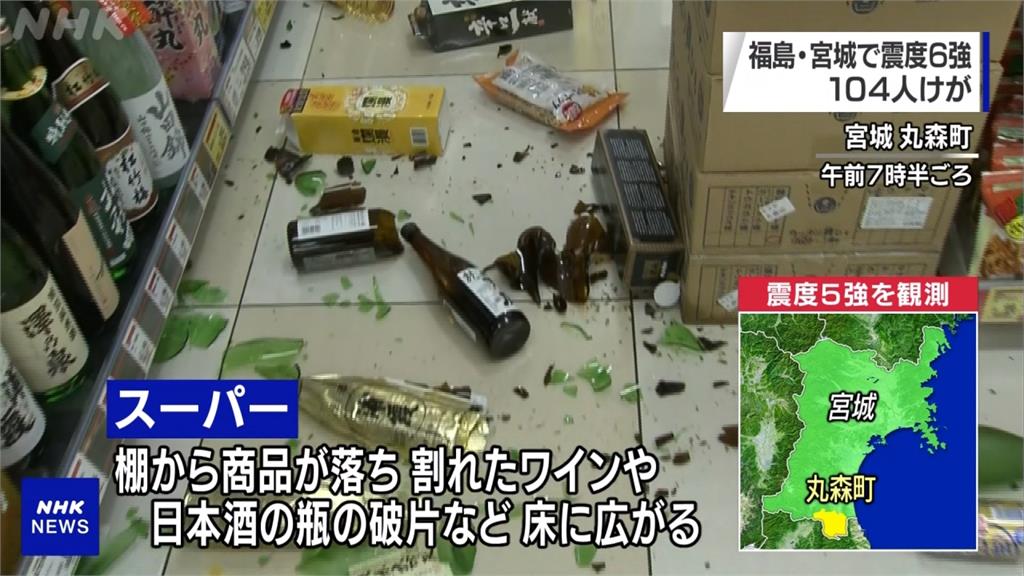 日本7.3強震！福島停機核廠燃料池水外漏 東電強調安全無虞