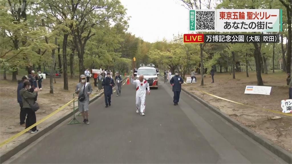 東奧聖火到大阪嚴防疫 萬博公園內閉門傳遞