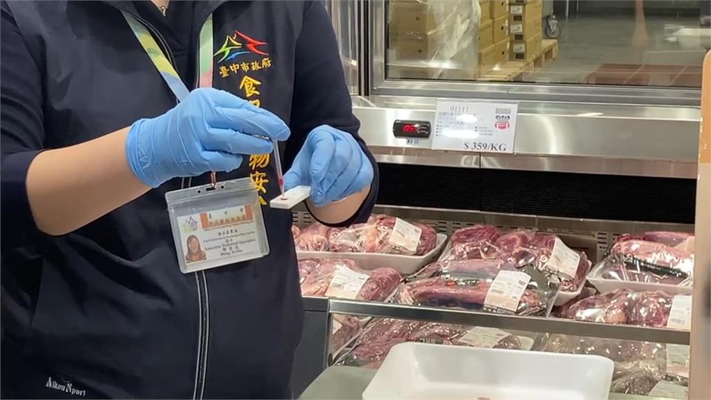 中市查豬肉、牛肉！ 賣場「滴快篩」試劑測含萊劑
