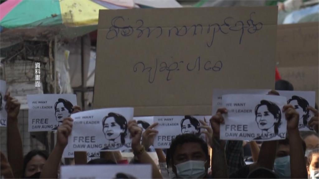 力挺緬甸民眾反政變 全球41城市發起遊行