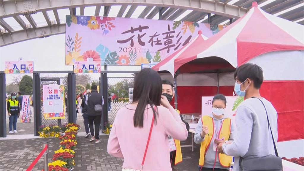 春遊「花在彰化」...   當年台灣花卉博覽會就在這裡寫下紀錄