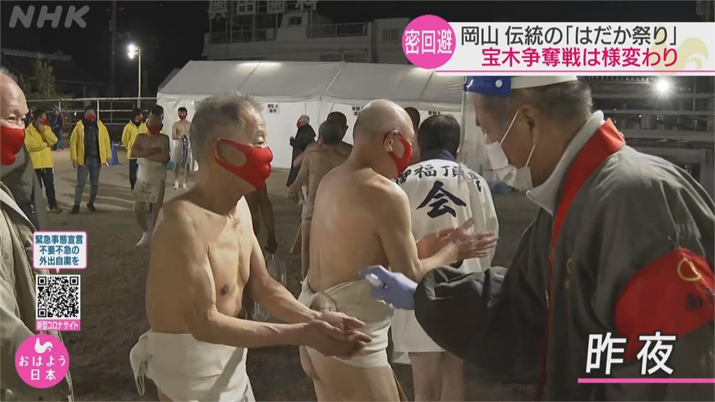 日本岡山年度「裸祭」好運不用搶！近萬人傳遞「寶木」沾福氣