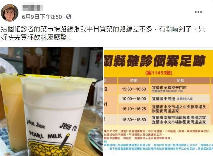 宜大女教授才曝和確診者「買菜路線相同」 今睡夢中猝逝!