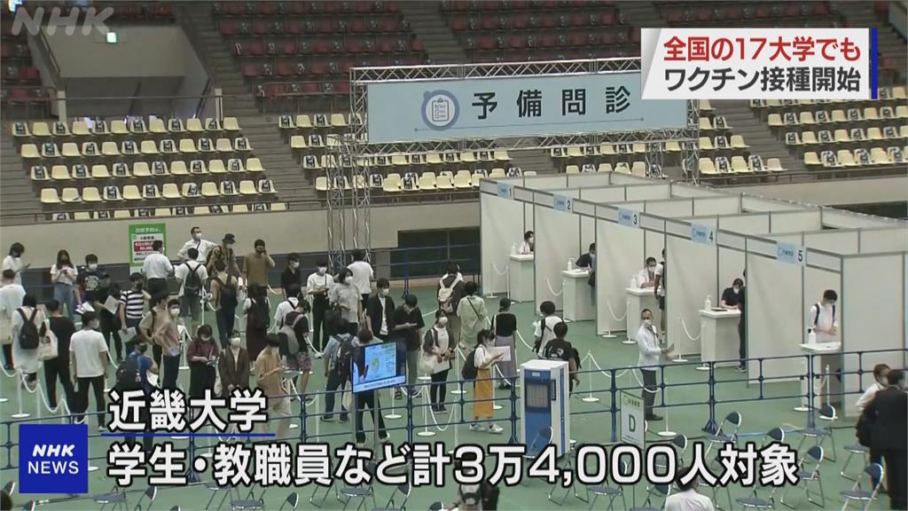 日本開放千人以上企業.大學打疫苗　北海道「日薪4.5萬台幣」徵醫師支援