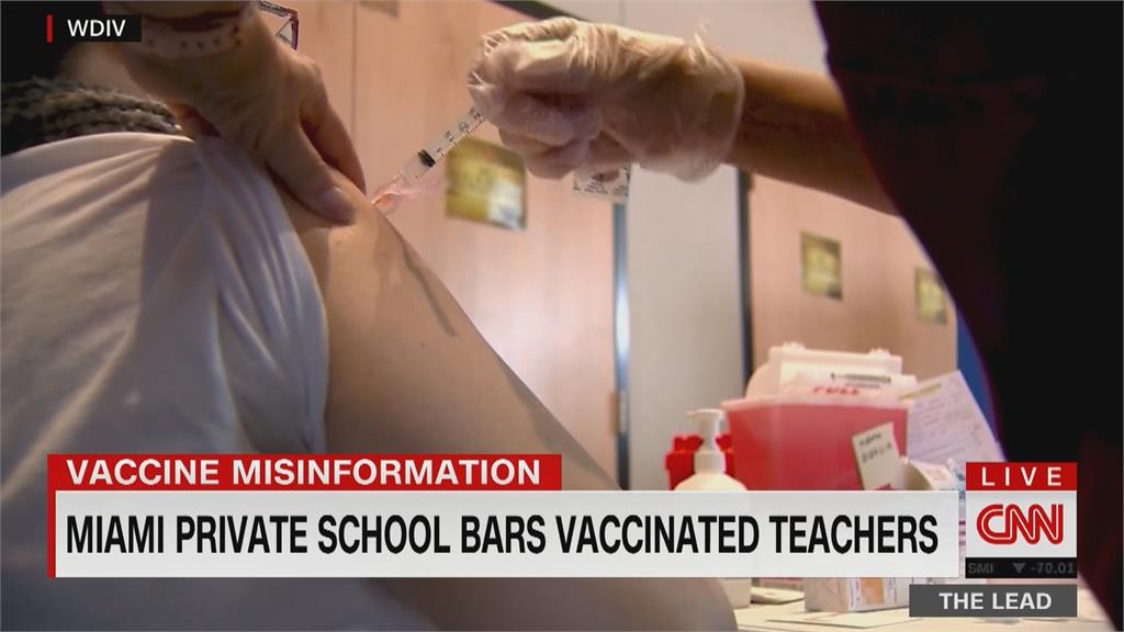 禁接種疫苗教師靠近學生 美私校惹議