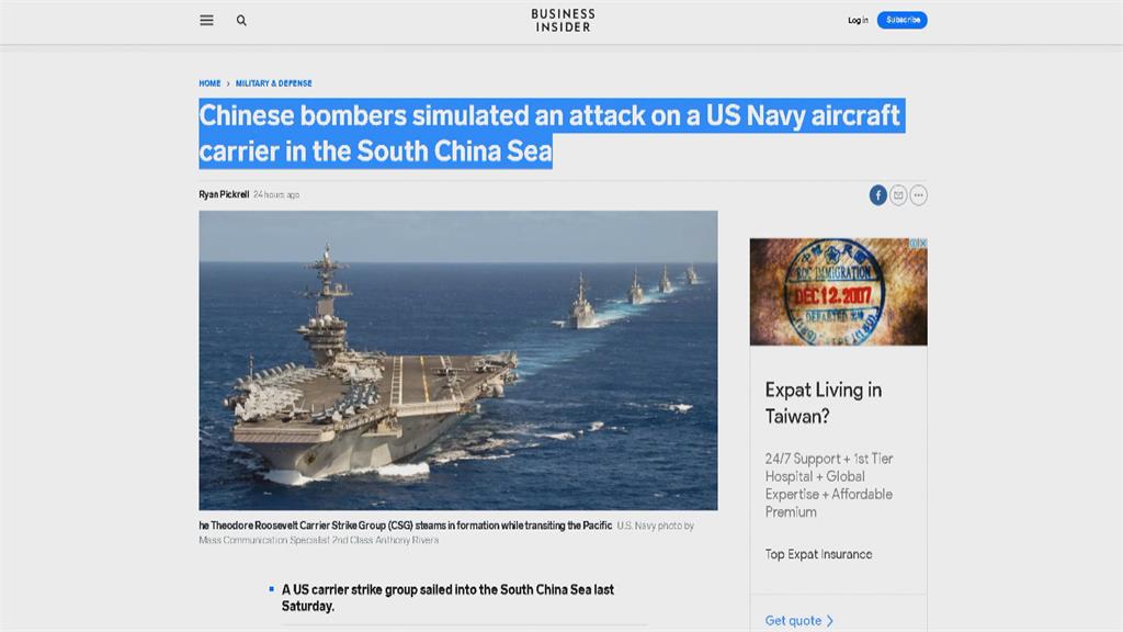 中機模擬攻擊美航艦美軍嗆：不曾構成威脅