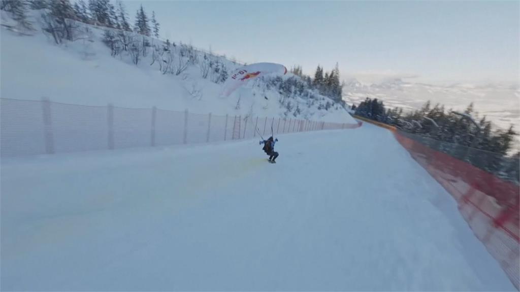 極限飛行大挑戰 貼地延滑雪坡逆高速飛行
