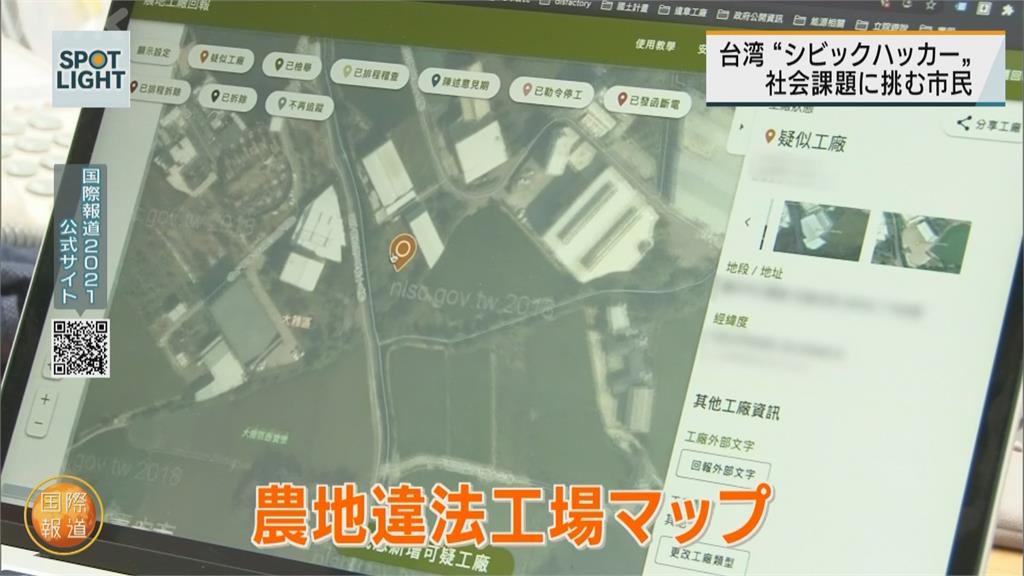 高手在民間！資訊達人組「公民黑客」創舉「口罩地圖」紅到日本去