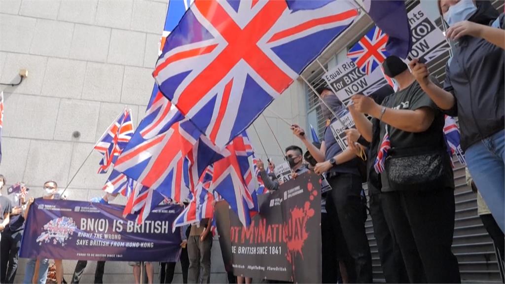 中國反制英國 周日起不承認海外護照BNO