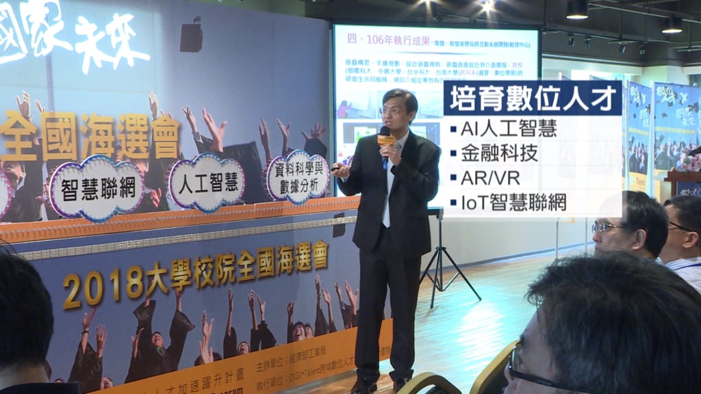 科技人才爭奪戰!千名學生擠破頭搶研習