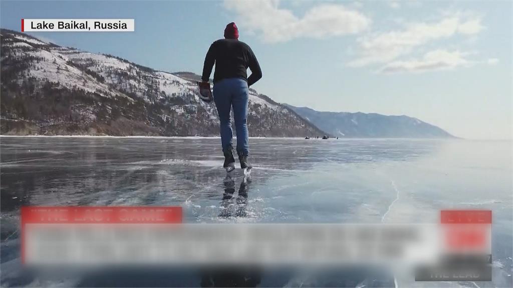 俄冰球傳奇辦比賽 號召民眾守護貝加爾湖