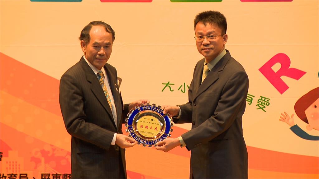 扶輪社偏鄉關懷 成果發表會感謝民視
