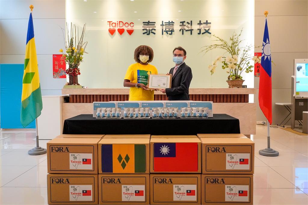 跨國合作拚防疫!泰博科技與聖文森、格瑞那丁簽快篩試劑協議