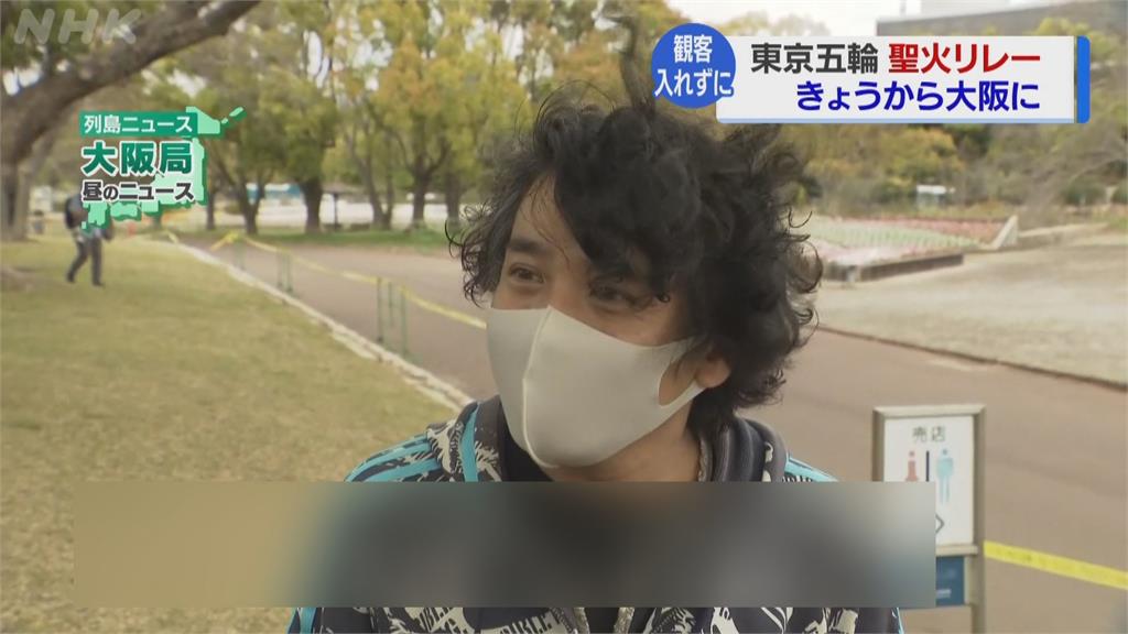 東奧聖火到大阪嚴防疫 萬博公園內閉門傳遞
