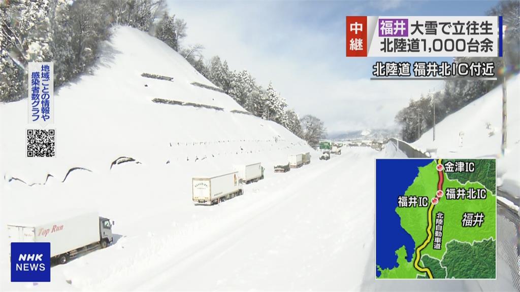 日本新潟積雪逾2公尺 數百輛車動彈不得