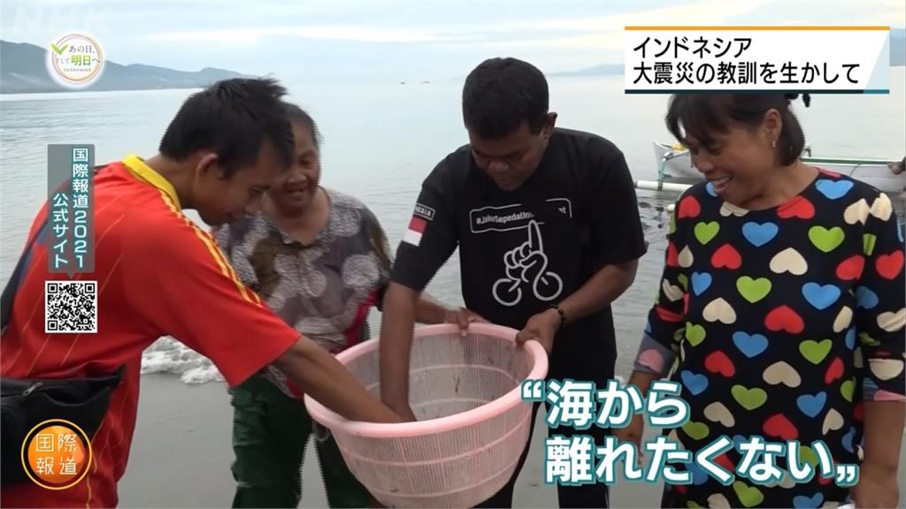 全球／震災重建尋謀生之路 日本傳授印尼漁民養牡蠣