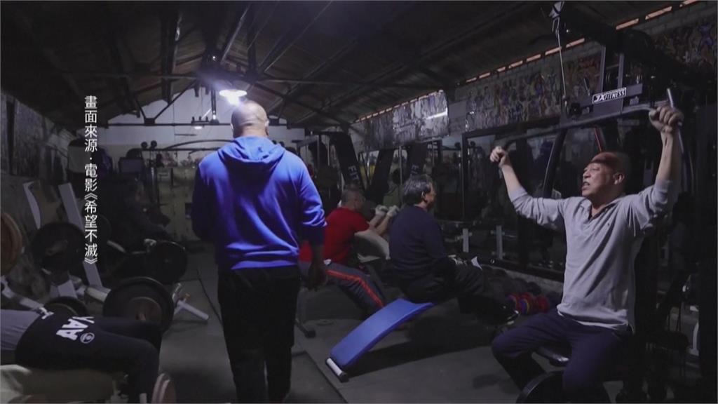 北京古老車棚健身房 會員平均超過60歲