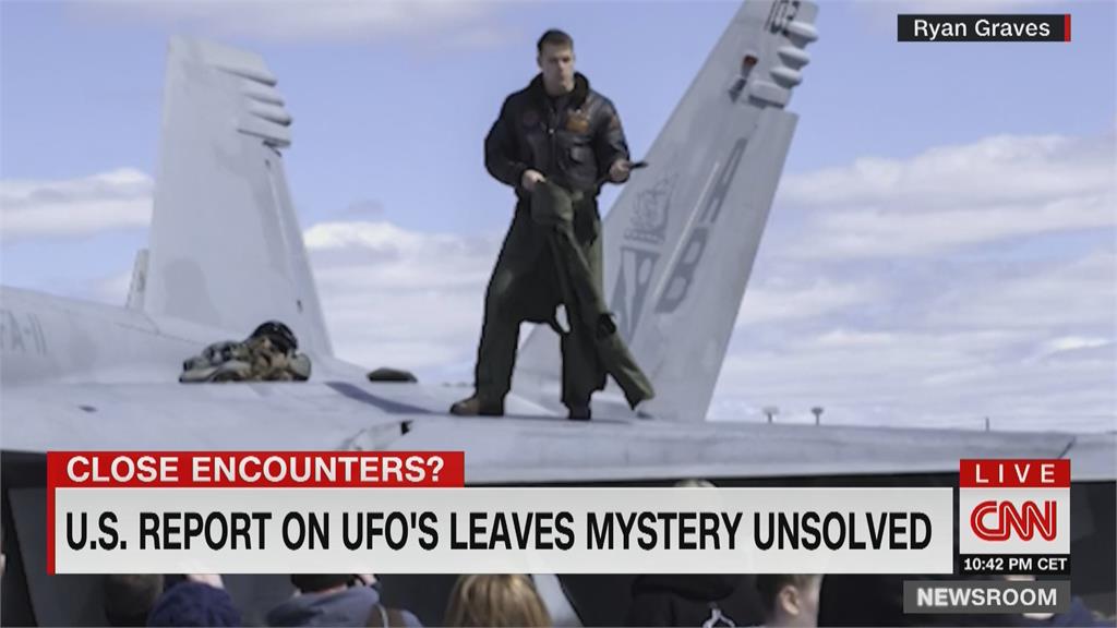 真的是UFO？ 美軍多次捕捉「不明飛行物體」