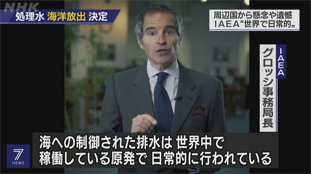 日本拍板核污水2年後入海 福島漁民憂心忡忡