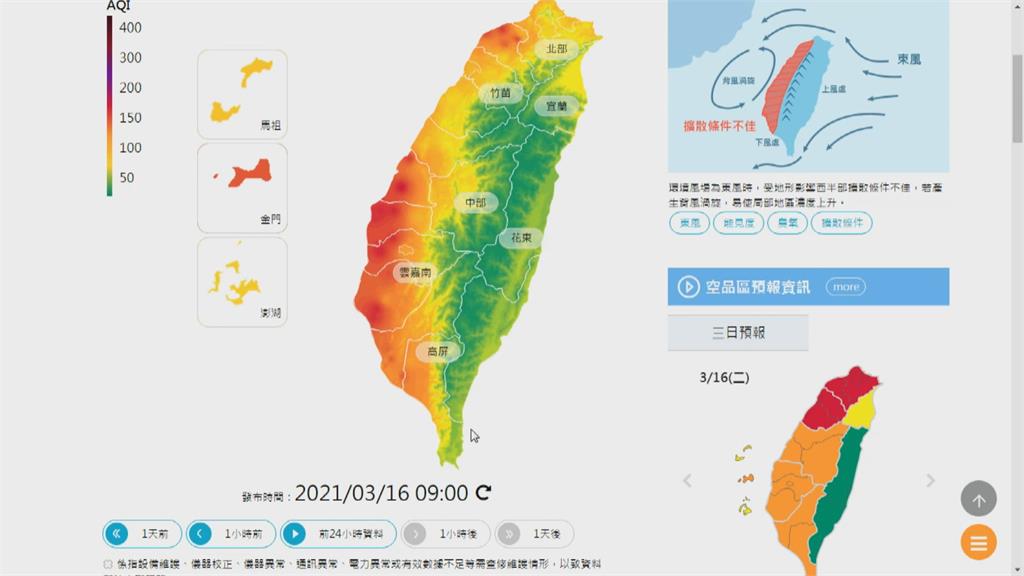 蒙古「強沙塵暴」來襲10死 北京十年來最嚴重擴散條件差！ 台灣西半部空品「紅色警戒」