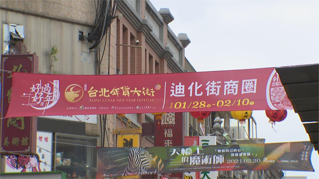自家店外擺攤也被罰！台北年貨大街取消引反彈