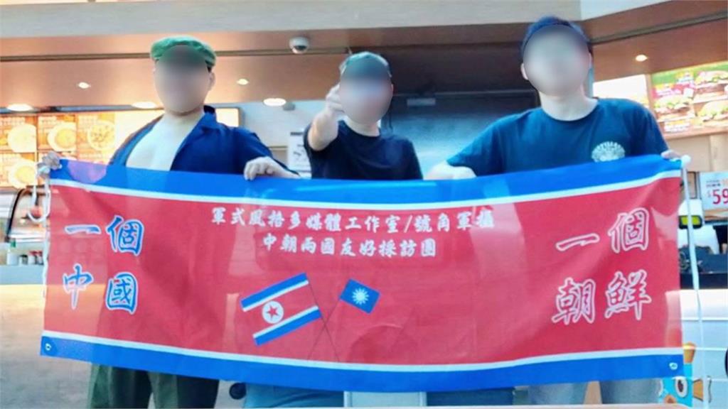 傳北朝鮮軍扣2台灣旅客 旅行社：機位不足