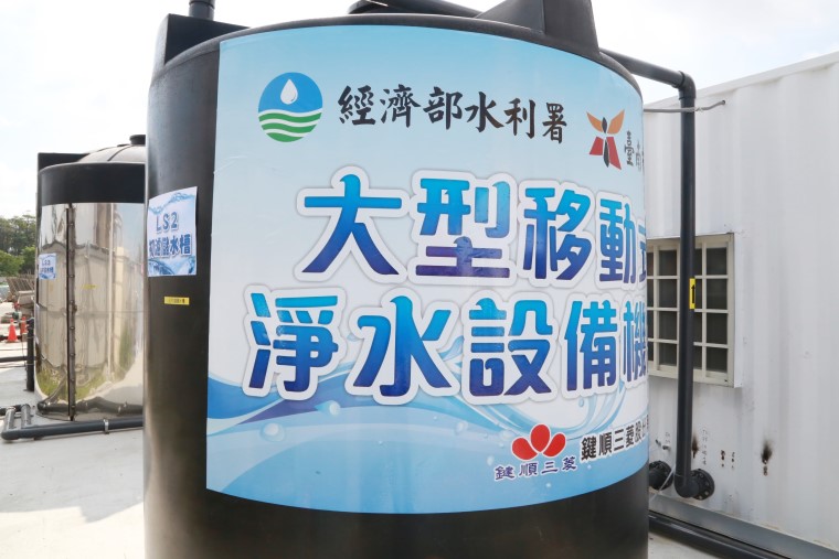 快新聞／日產水「500噸」　水利署出動18台移動式淨水設備月底上路