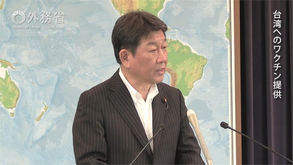 日本供台灣AZ疫苗　外務大臣證實：將進行討論