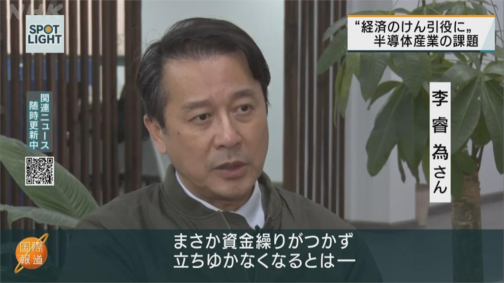 李克強稱經濟成長 NHK:去年中企倒閉增6成